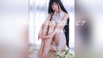 594PRGO-024 濃厚 生ビアガール ゆい