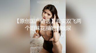  36D极品巨乳表妹和表哥啪啪大秀~互舔下面，紧身黑色牛仔裤穴处开个子这样操起来非常爽~极度诱惑