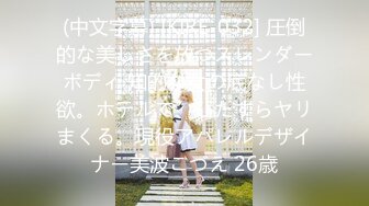 【最新超唯美极品流出】推特萝莉女神『落落Raku』COS动漫《同級生の秘密》四点全裸速插粉穴流水水 (1)