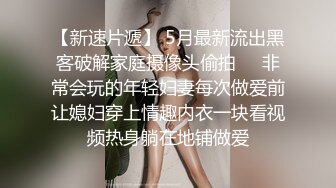 宅男必备，呻吟声销魂推特巨乳00后圈养母狗【可可咪】性爱私拍，大奶肥臀道具紫薇3P前后进1