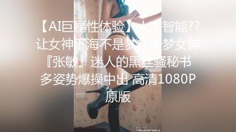 ✿反差女教师人妻『zm宝儿』内射进老师的小穴里吧~废物老公在下面接住淫水吧，插了宝儿的嘴还要插宝儿的妹妹