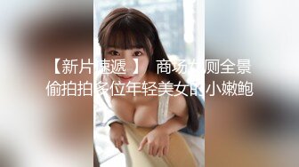 开着门操淫荡人妻，怕有人来不敢大声叫