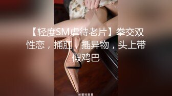 STP27475 ED Mosaic最会潮吹的小护士露比来了