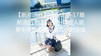 安防精品美女被按在沙发上亲吻摸胸插入后变淫娃安防精品美女被按在沙发上亲吻摸胸插入后变淫娃 (4)