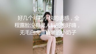 萝莉95后妍小奴 捆绑 虐B 制服 性感长腿暴露狂