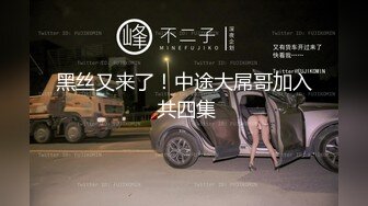 [锦江inn爆操母狗女研究生]禁止内容-大连骚女进