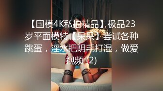   小伙洗浴中心撩美女技师去酒店开房干她的大肥B