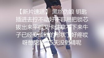 厕所偷窥同小区漂亮小少妇嘘嘘