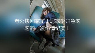 星空传媒 XKG-025 寂寞岳母强上生病女婿