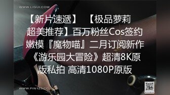 【Olivia】童颜巨乳小萝莉，被大佬们已经调教成功了，超会撩骚，淫贱反差时刻 (1)