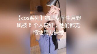 万人求重磅福利，OF极品大乳头原味小清新反差女神【纭纭】订阅，白皙蜜桃臀粉嫩美鲍道具紫薇各种淫态勾引