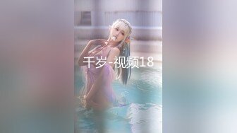 【MP4】[国产]JDSY012 夜袭AV女优 看看AV女优在干什么