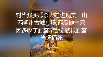 巨臀女老师 (2)