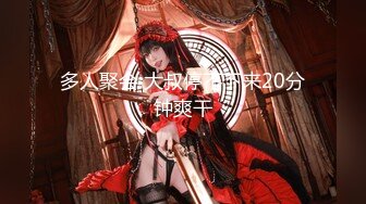 STP26729 麻花辫红发网红美女！女仆情趣装！无毛极品美穴，JB在里面抽插好痒，好多水多是白浆，淫语骚话不断