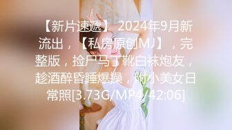 【新片速遞】 蜜桃传媒PMC323为了怀孕逼哥哥内射精液-斑斑【水印】