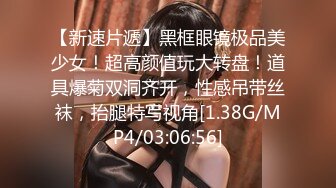 P站上海眼镜萝莉妹 AsamiSusu 与男友制服情趣自慰啪啪第二弹