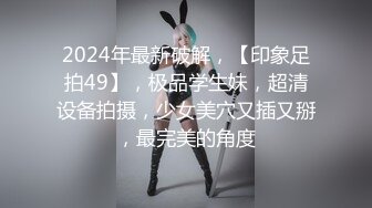 情趣酒店帘子房偷拍纹身小混混和小女友激情还拿手机自拍对白清晰