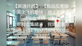 5-18安防酒店清偷拍 青涩学生情侣极品学生妹和男友退房前激情一战光线好