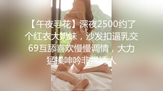 漂亮美女主播被榜一大哥用手玩到高潮 流出白浆