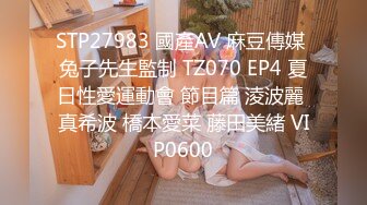 无水印12/27 性感尤物逼逼肥美多汁道具抽插自己抠玩跟狼友互动撩骚VIP1196