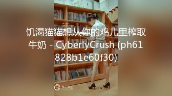 饥渴猫猫想从你的鸡儿里榨取牛奶 - CyberlyCrush (ph61828b1e60f30)