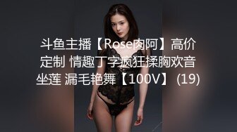 极品反差女大生04年清纯露脸小姐姐【胡椒籽】，金主定制各种COSER裸体骚舞大号道具紫薇脸逼同框 (6)