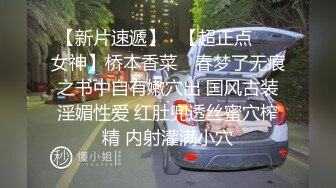 老公拿着单反相机，插入极品老婆的馒头穴