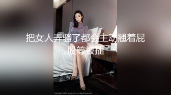 【无码破解】大长腿痴女乳神『京香JULIA』骑乘位黑丝内衣诱惑MIAD-345