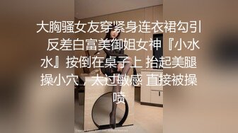 【超推荐❤️会尊享】极品靓丽小母狗啪啪口爆肛交拳交各种玩法终极调教 带刺套套爆操小嫩鲍原版无水印