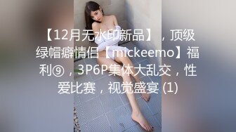 穷人的女神有钱人的母狗高颜值美女像一条小母狗一样被金主蹂躏爆肏