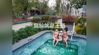 超跑探花情趣酒店约炮学生兼职妹啪啪妹子担心查房穿着衣服拔下内裤开干