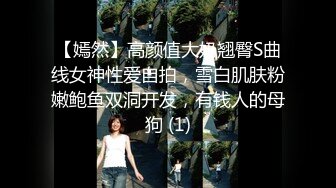 【某某门事件】第317弹  碧潭桥情侣野外啪啪 玩得开会玩的女人是真的爽呀！