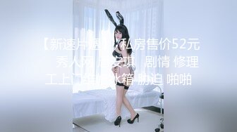 《新鲜出炉重磅》新晋无敌反差福利姬推特19岁极品花季美少女【小瓜陆】露脸私拍，道具紫薇洗澡被炮友舔逼啪啪欲仙欲死 (1)