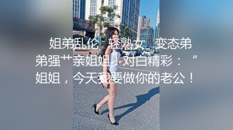 邪恶的房东暗藏摄像头 偷拍刚下班的美女租客洗澡洗BB