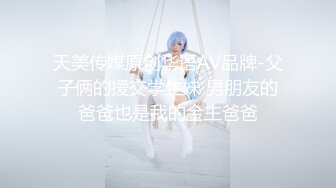 【老二刺猿了✨onlyfans】❤️ur4vity❤️阿根廷OF色情博主 是个 喜Cosplay  质量佳