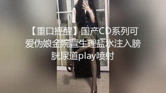 酒店浴室暗藏摄像头偷窥大奶子美女洗澡刷牙