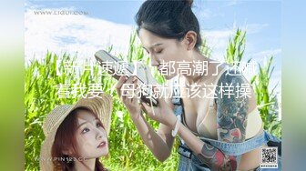 双飞高质量苗条妹子，调情两个扣逼边操边舔奶，上位骑乘呻吟不断两个换着搞