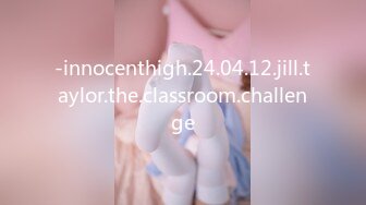 -innocenthigh.24.04.12.jill.taylor.the.classroom.challenge