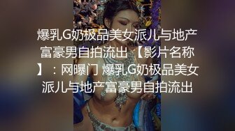 明星气质 极品超人气女神小江疏影 ▌多乙▌风情少女肉体放纵 细腻湿嫩白虎令人疯狂