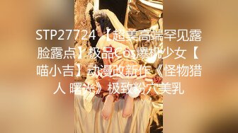 【最新封神?? 极品乱伦】海角大神《异父异母的妹妹》后续-&gt;年轻就是嫩啊 趁白虎穴妹妹做完运动没力气 扒下内裤一顿操