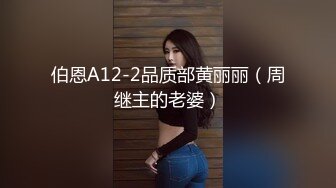 【新片速遞】  国产CD系列比女人还美的伪娘惠奈酱淫荡派对被双女王调教 