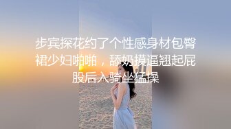 OnlyFans爆乳女神❤️ 高铁紫薇女神『Naomii』性爱内射户外露出VIP订阅 与男友众多刺激