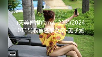 快射给我吃吧！美丽女仆满嘴精液