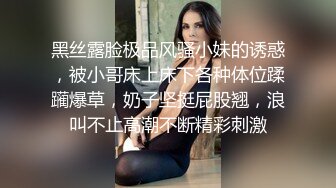 童颜巨乳漂亮美少女情趣内衣开裆内裤震动棒自慰小穴粉嫩浴室洗澡躺在沙发上掰穴