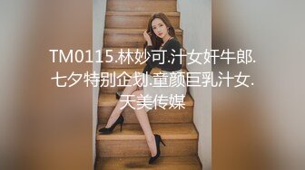 麻豆传媒 MCY0185 发情的妈妈勾引儿子的朋友 苏语棠