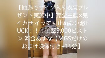 天美传媒TMTC003约会清纯校花反差婊