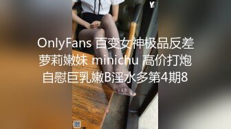 极品厕拍！美女如云服装城逼脸同框偸拍数位女神级小姐姐方便，茂密阴毛，性感美腿，一线天馒头美鲍，亮点多 (2)