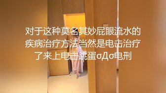  剧情演绎勾搭一线天肥女技师，足交交半脱下内裤，美穴一览无余，按摩床上骑乘晃动大奶