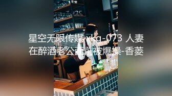 人间尤物100万粉硅胶娃娃般细腰肥臀巨乳嫩逼露脸女神【性瘾患者小姨妈】订阅②，各种啪啪内射，满满撸点