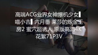 高端ACG业界女神爆机少女▌喵小吉▌六月番 莱莎的炼金工房2 蜜穴超诱人 原版高清4K花絮71P3V